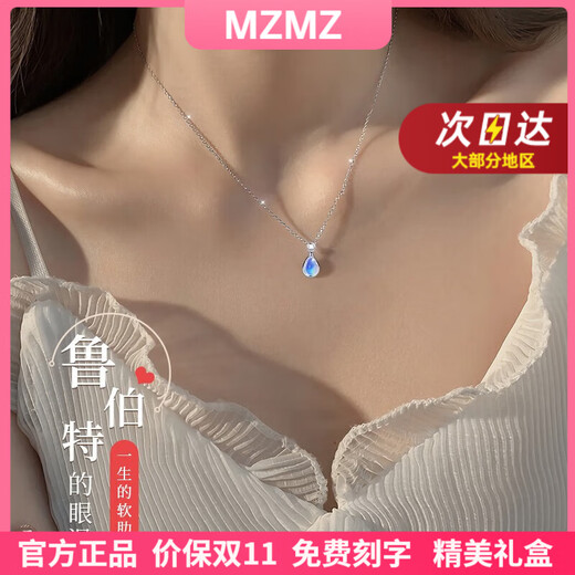 MZMZ Platinum Necklace for Women PT950 Platinum Fashion New Pendant Double Eleven Birthday Gift for Girlfriend and Wife Local Warehouse Next Day Delivery - Light Luxury Rupert's Tears Necklace