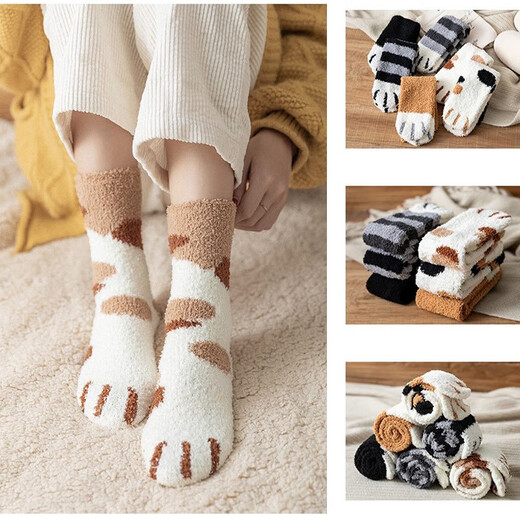 3双装毛毛袜动物毛绒玩具卡通图案亲肤舒适四季长款月子袜 24026随机1双【颜色随机】 均码