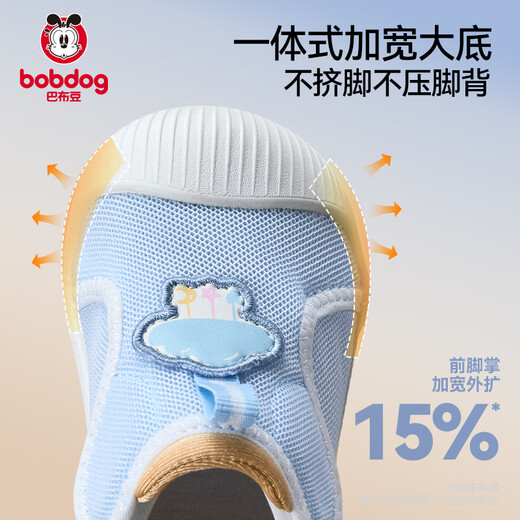 Babu Dou Baby Toddler Shoes Autumn Functional Shoes Children's Non-Slip Breathable Children's Shoes Boys' Shoes Skylan 19