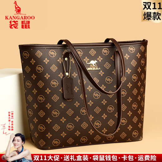 Kangaroo Kara gives mom a genuine leather shoulder bag for women on Mother's Day, tote bag, large capacity 2025 new European and American commuter handbag trendy brown (gift box + hand bag card holder) extra large bag length 31-thickness 12-height 29 cm