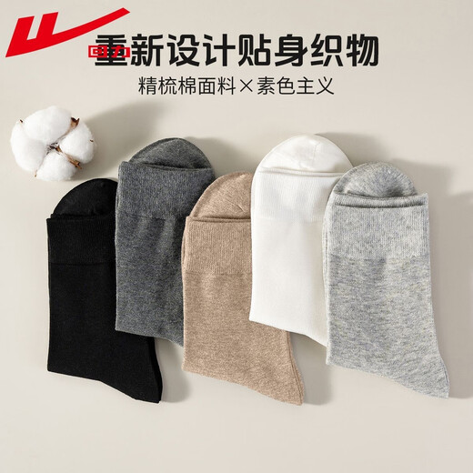 Chaussettes Huili pour les chaussettes anti-odor d'automne et d'hiver pour le tube et hiver