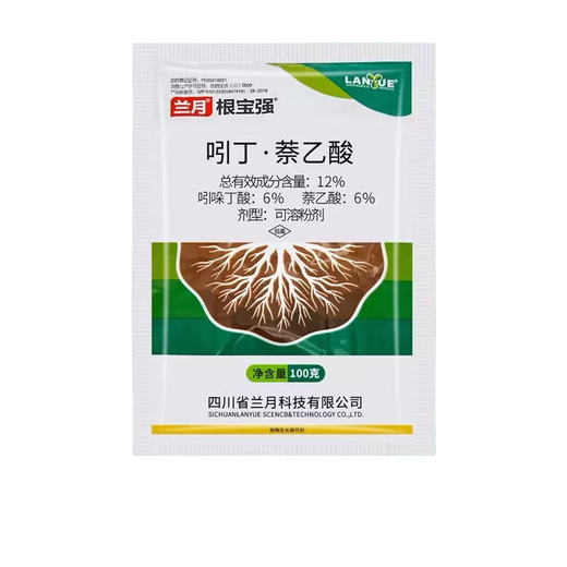 Lan Yue Gen Bao Qiang 12% Indole Butyric Acid Naphthalene Acetic Acid Promotes Rooting for Seedlings Transplanting and Cuttings Strong Rooting Powder 100g