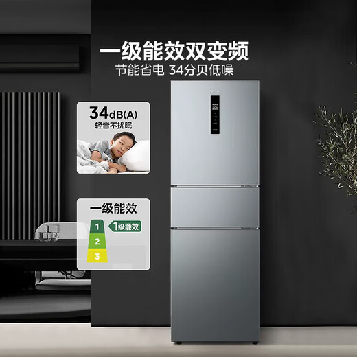 Midea 249 household small refrigerator small three-door air-cooled frost-free frequency conversion first-class energy efficiency energy-saving light sound net taste fresh-keeping dormitory rental 238 liter refrigerator 238L high cost performance MR-249WTPE