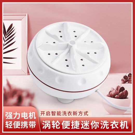 Mini washing machine portable home small rental house travel student dormitory cleaning machine underwear socks baby mixing cleaning machine lazy artifact flagship version antibacterial decontamination + typhoon speed
