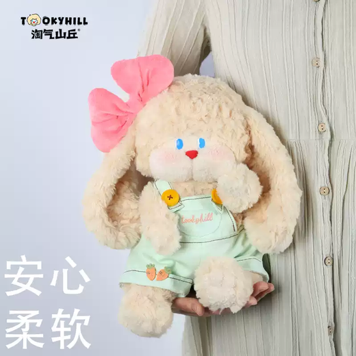 Maternal Mother Naughty Hill Annie Rabbit Doll Plush Toy Soothing Cute Doll Children and Girls Festival Annie Rabbit + Overalls Set + Gift Box