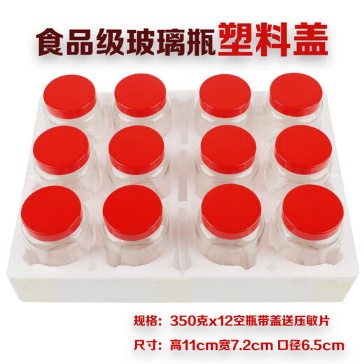 Glass bottle plastic lid pickled pickles sealed jar honey bottle food grade high temperature resistant pickle storage bottle 500g x 12 bottles with lid and sealing gasket