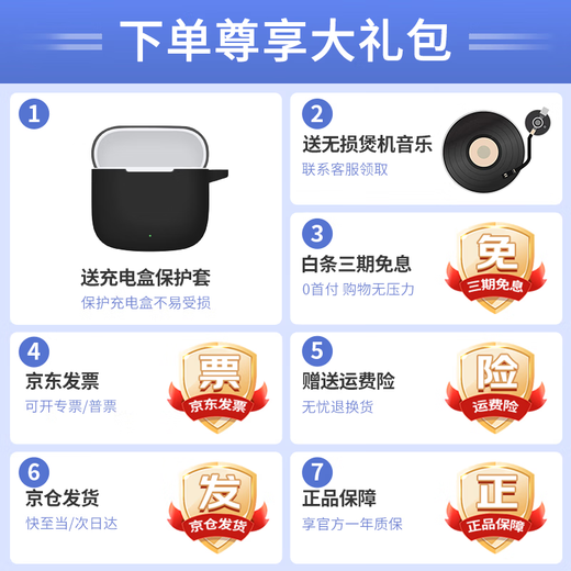 Huawei FreeBuds SE 2nd generation true wireless Bluetooth headset, semi-in-ear, music calling, sports, running, gaming, low latency, fast charging, long battery life, free headphone protective case