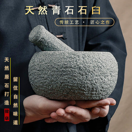 Sailotou natural bluestone household stone mortar garlic mortar garlic pounder jar grinder garlic stone mortar garlic peeler garlic press new medium size 16 anti-slip deepening