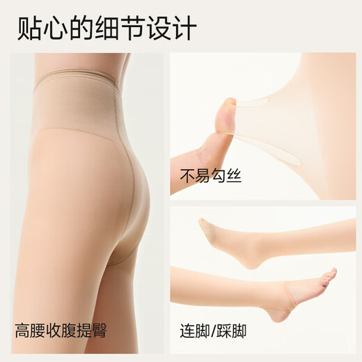 Moxun Yang Ying's same style bare leg artifact for autumn and winter plus velvet to keep warm flesh-colored leggings and pantyhose with medium-skinned thin velvet feet