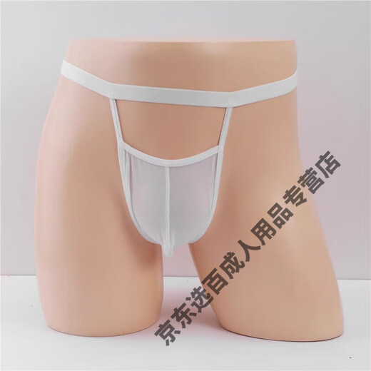Luo Mu male m torture props male slave punishment heavy taste kneeling underwear men's masturbation underwear male slave fake one size black hole thong