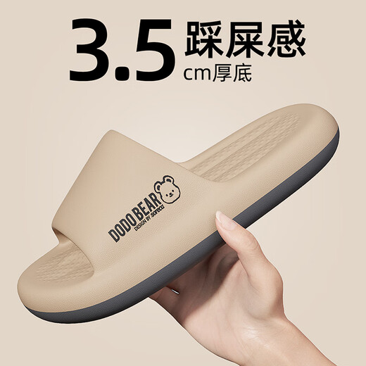 Pantoufles de salle d'opération des haricots rouges pour hommes 2025 Nouvelle maison d'été Sandales anti-odor Eva Anti-Solip Sole pour hommes Khaki [pas puants] 42-43 [longueur intérieure 265 mm]