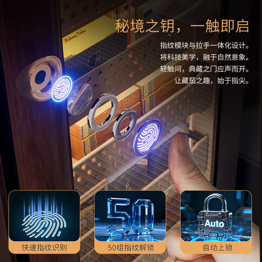 Vinocave constant temperature and humidity cigar cabinet, variable frequency compressor, precise temperature and humidity control, four major systems, three-stage ammonia removal cigar humidor, household high-end commercial humidifier, high-end series-U3-three-stage ammonia removal + cedar wood inner cabinet Chun Yang 152L