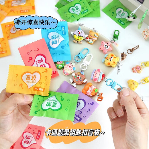Cute cartoon keychain blind bag, fun gift, keychain pendant, stall gift, creative small pendant, keychain blind bag-mixed style-10 pcs