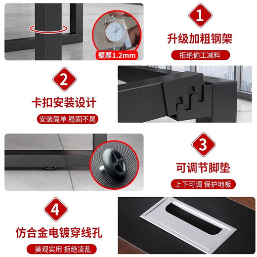 民溪会议桌【当日发货】长桌简约会议室洽谈桌工作办公桌接待培训桌 【橡木灰+黑架】加厚桌面 【480*130cm】 18人可坐