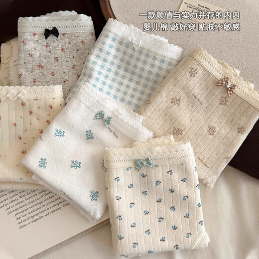 FitonTon underwear women's pure cotton 10A antibacterial crotch sweet floral girl underwear triangle shorts 4 pairs