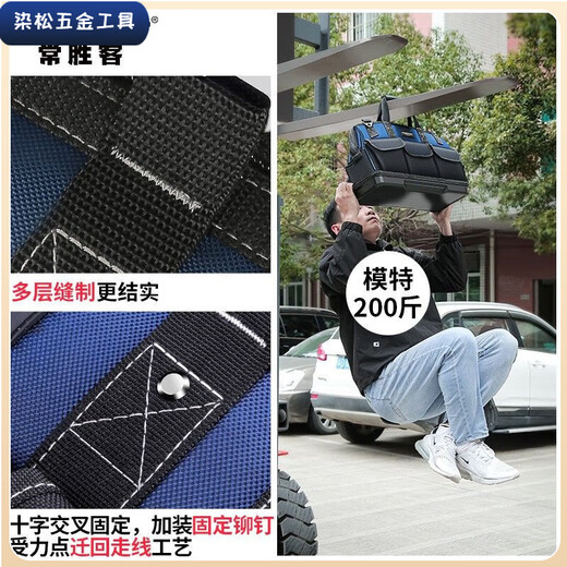 Shantou Lincun Electrician's Tool Bag, sturdy and durable, multi-functional repair-specific canvas thickened portable woodworking tool bag, thickened material 14-inch tool bag 13.8