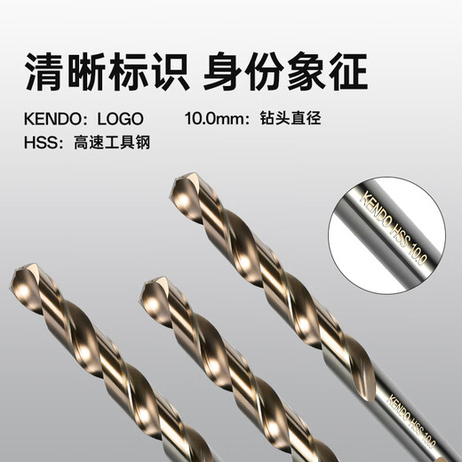 KENDO high-speed steel multi-edge drill bit curved surface drilling drill bit 4mm