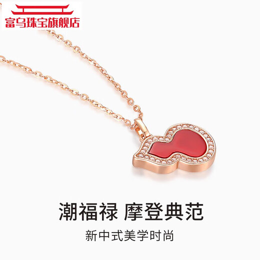 Fuwu Jewelry 18k gold diamond agate pendant new gourd festive Fulu necklace for wife and girlfriend birthday gift 18