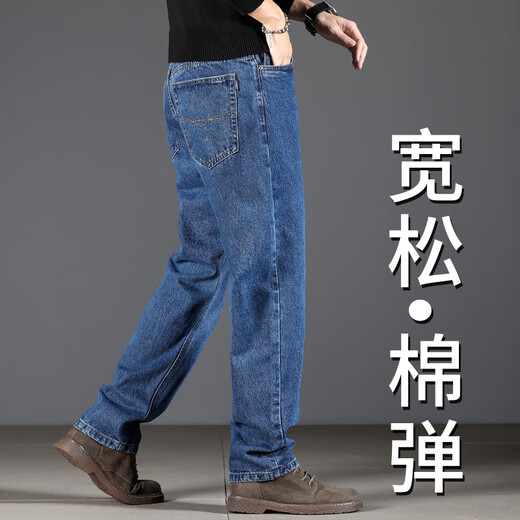 Jiujiu Wang Jiu Mu Wang dark blue jeans men's spring and autumn loose straight middle-aged dad Xintang high-end autumn and winter break dark blue pure cotton L (170) waist 2 feet 3