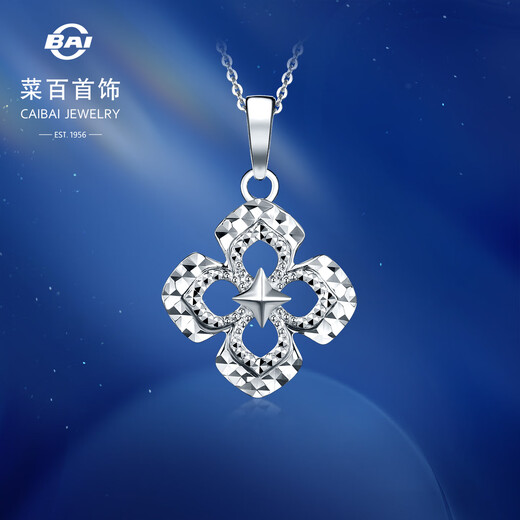 Caibai Jewelry Platinum Pendant Pt950 Platinum Fashion Car Flower Cross Star Flower Pendant Price BJ Platinum Pendant (excluding chain) About 1.54g