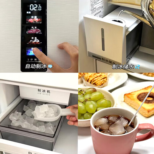 MeiLing White Whale 450L cross-door refrigerator automatic ice making dual system ultra-thin embedded four-door active sterilization bottom cooling BCD-450WSPU9CIZX national subsidy