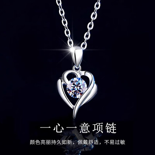 MZMZ platinum necklace women's pt950 platinum clavicle chain versatile accessories Valentine's Day birthday gift for girlfriend and wife local warehouse/next day delivery - light luxury moissanite necklace