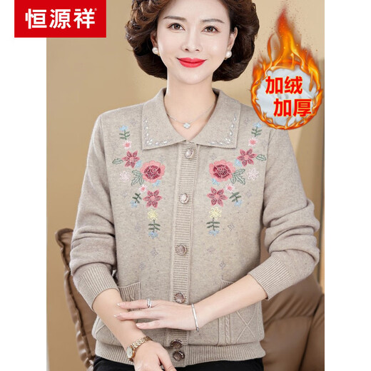 Hengyuanxiang middle-aged and elderly women in autumn and winter large size plus velvet jacket mother wear warm clothes winter grandma wear integrated velvet sweater cardigan burgundy xmy9882 M (recommended 90-100 Jin [Jin equals 0.5 kg])