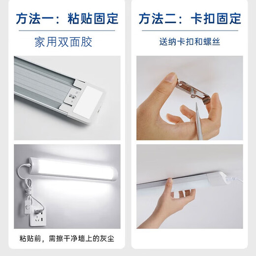 Whale and Light LED fluorescent tube plug-in strip lamp super bright fluorescent lamp home student dormitory lamp bedroom special table lamp semi-circular style - 1.2 meters - with switch line