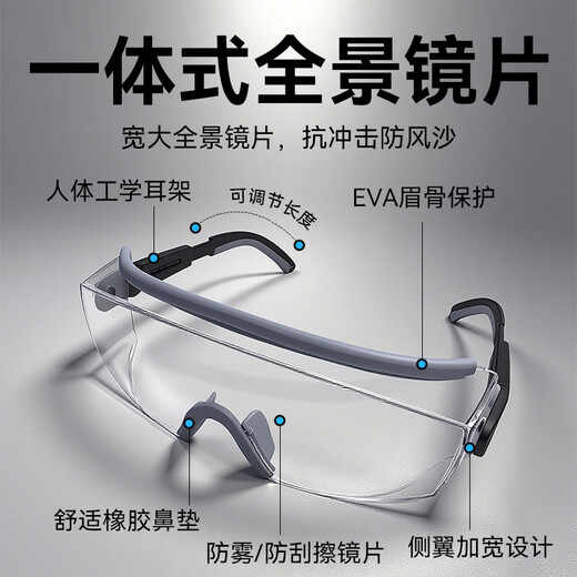 TA goggles are windproof, fog-proof, liquid-cutting, polishing, splash-proof, pollen dust-proof, cycling and mountaineering, can be worn over myopia glasses, impact-resistant and scratch-resistant, gray