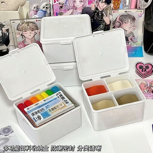 Pure white flip-top storage box, Guka fishing supplies small card film storage and organization box, multi-functional fishing gear box, flip-top storage box - small size - 1 pack