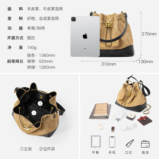 HR Helena Bag Women's Bag Autumn and Winter New Bucket Bag Frosted Back-Fleece Garbage Bag Bag Light Luxury High-end Shoulder Bag