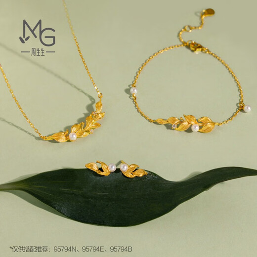 Chow Sang Sang Gold Earrings Pure Gold Microsugar Bay Leaf Pearl Gold Earrings Birthday Gift to Girlfriend and Wife 95794E Pricing