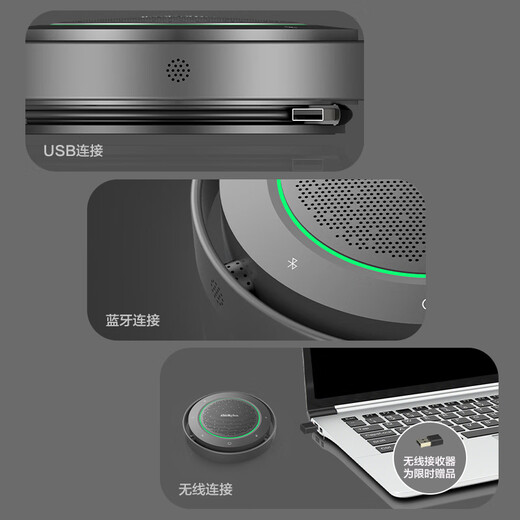 Lenovo thinkplus video conferencing omnidirectional microphone conference microphone pickup speaker USB wireless Bluetooth connection intelligent noise reduction 8h battery life MK-MC800+