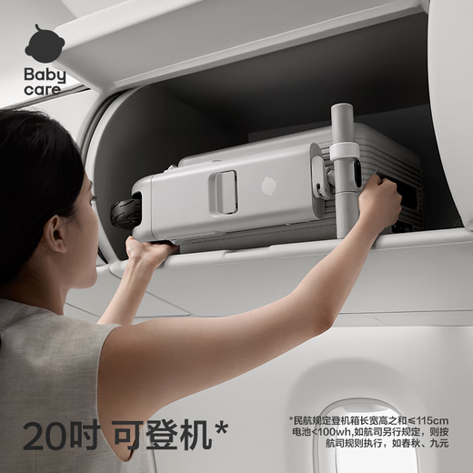 babycare电动行李箱智能拉杆箱可坐骑登机旅行箱男女骑行箱 20英寸时光银
