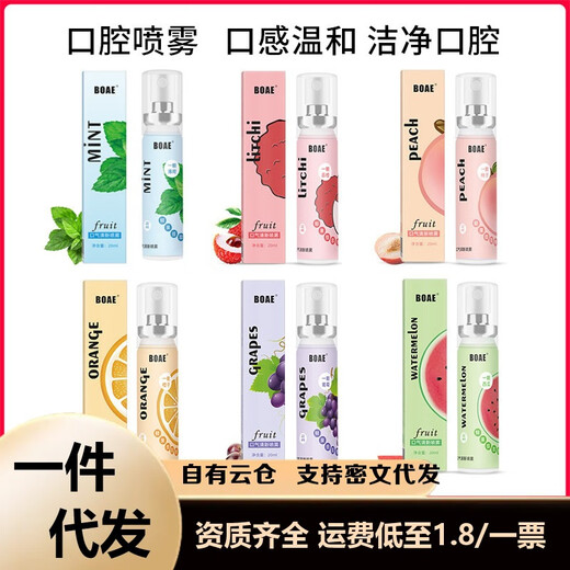 BOAE Oral Spray Fruit Flavor Spray 20ml Tone Freshing Age Long-lasting Fragrance Fresh Breathing Fruit Dental Spray-Fresh Breathing