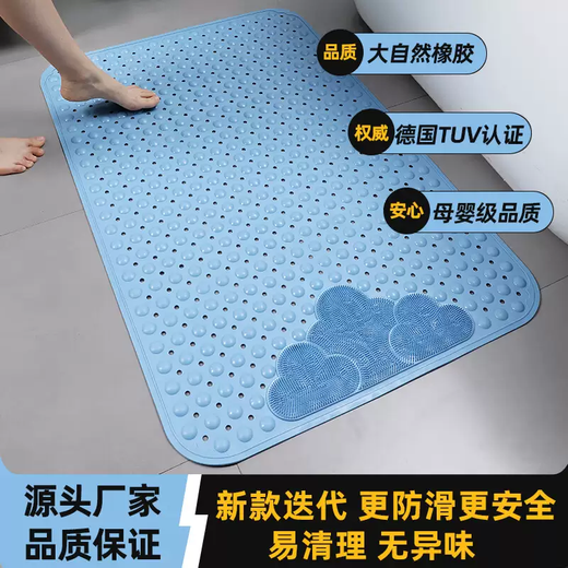 Yusenyi bathing tpe bathroom non-slip shower room mat toilet mat children's anti-massage foot mat mat falling to the floor environmentally friendly pink (thick and odorless) 70x40 cm (foot rub x anti-slip mat)