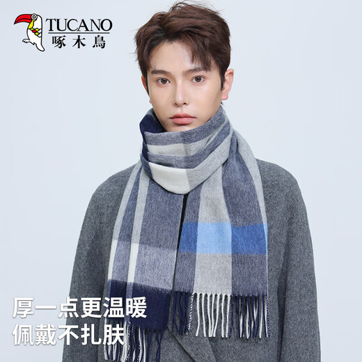 Woodpecker pure wool scarf men's autumn and winter classic plaid warm and cold-proof scarf birthday gift for boyfriend and husband