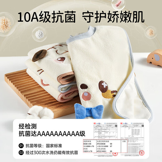 OUYUN children's washcloth baby mouthwash waterproof bib anti-moisture artifact multi-functional non-wet cloth kitten 50*30