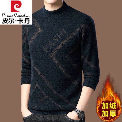 Pierre Cardin high-end brand men's cardigan men's fleece sweater high-end autumn and winter thickened half turtleneck bottoming shirt black (601 styles) XL 175 (recommended 140-160 Jin Jin equals 0.5 kg)