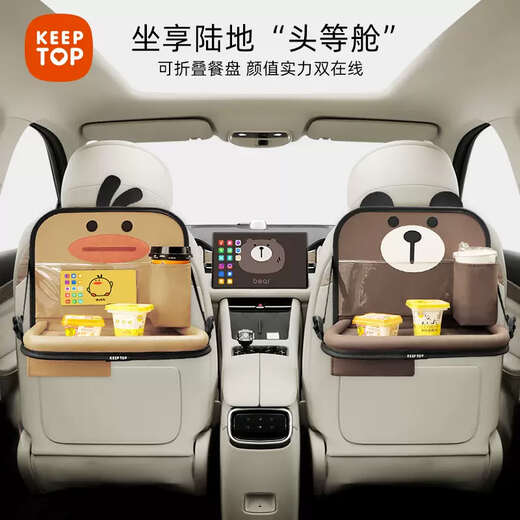 Erdong Car Storage Hanging Bag Car Backrest Seat Back Multifunctional Storage Bag Rear Table Board Rear Seat Storage Rack Paper Cute Bear Simple Storage Anti-Kick Long Version