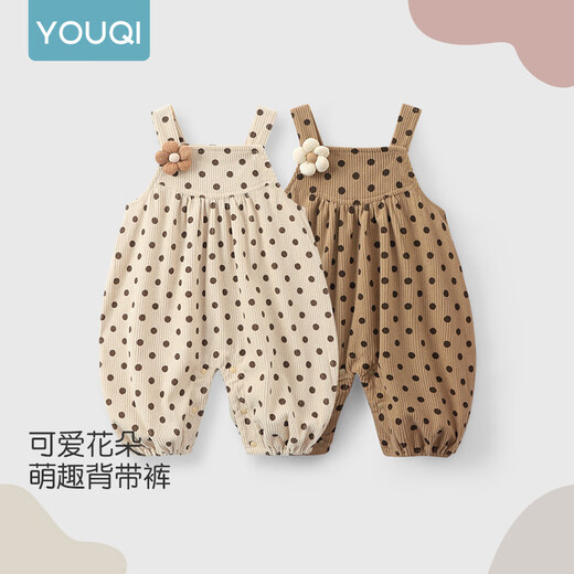 Youqi Baby Clothes Cartoon Overalls Spring and Autumn Baby Girl Cute Outings Newborn Sleeveless One-piece Clothes Apricot 80cm