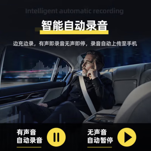 OIMG recording artifact can be connected to a mobile phone for long-distance listening, real-time high-definition, anti-cheating, ultra-long standby, mini high-definition noise reduction, integrated positioning recorder, 280 days standby, real-time recording/listening + real-time positioning + remote switch, lifetime warranty