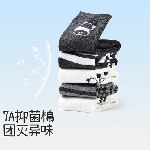 久岁伴儿童袜子男童A类抗菌除臭棉袜中大童宝宝高弹软糯卡通熊猫中筒袜