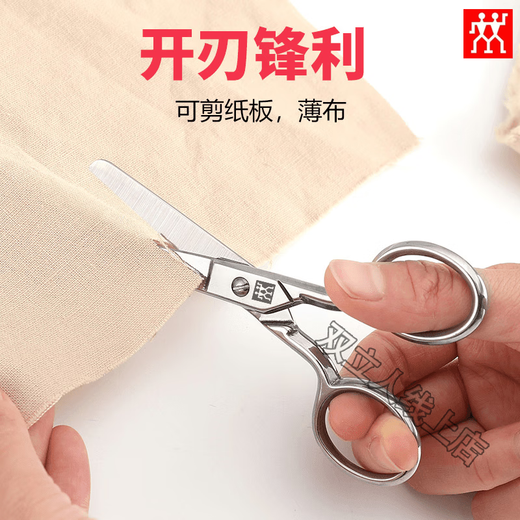 ZWILLING Deutsche Stickerei Haushaltssicherheit Edelstahl-Sicherheitsschere Kinder-Rundkopfschere Papierschneiden Haushaltskunst Kinder-Sicherheitsschere