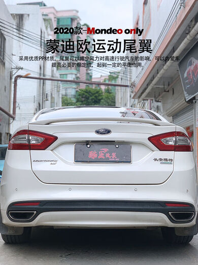 Litian is suitable for 1317 Mondeo rear wing modification 20 new sports non-destructive installation special original car small tail pressure special rear wing tanzanite blue oxidation resistant coating