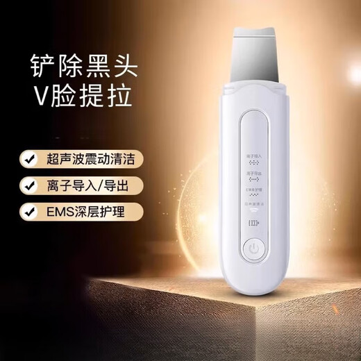 Xiaomi 2025 new blackhead shovel removes blackheads and cleans artifacts, ultrasonic beauty instrument, skin shovel machine, pore cleaning instrument, ultrasonic blackhead instrument, standard version