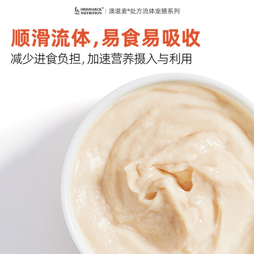 Aozimai Fluid Prescription Soft Pack Wet Food Nutrition for Cats and Dogs Postoperative Conditioning for Hepatobiliary and Pancreatic Low-fat Kidney Stone Urinary Closure and Gastrointestinal Conditioning and Rehabilitation (Universal for Cats and Dogs) Chicken Flavor 85g/bag 1 bag Early adopter version