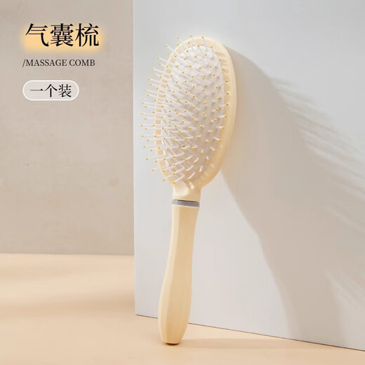 Fluffy air cushion comb long hair comb set combination air bag hair straightening comb student dormitory female household curly hair massage comb rib comb 1 piece pack cream white