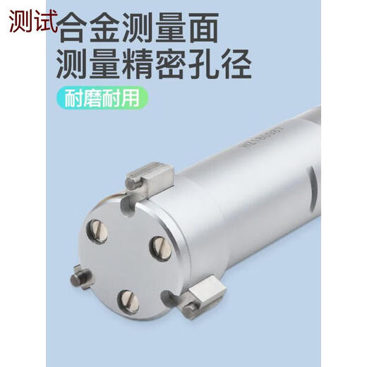 
Three-meter Japanese three-meter three-claw inner diameter micrometer three-point inner diameter micrometer hole diameter high precision 0001 digital display grip digital display 272-15940-50 with ring gauge