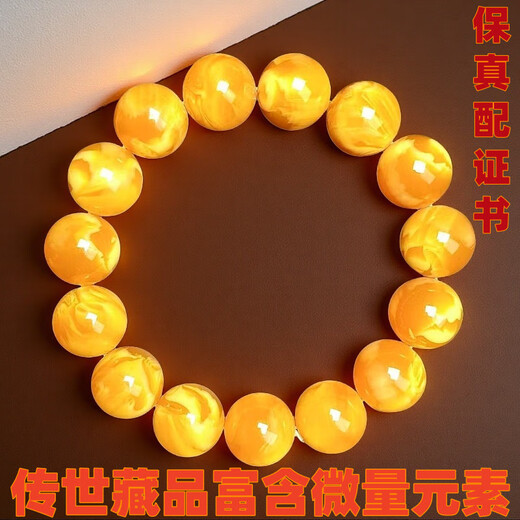 Shimei natural beeswax bracelet collection grade Russian chicken fat yellow beeswax bracelet with certificate gift box Royal collection beeswax bracelet 16mm with certificate gift box